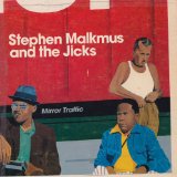 Перевод на русский язык песни Forever 28. Stephen Malkmus and the Jicks