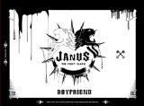 Перевод на русский язык с английского трека Janus исполнителя Boyfriend